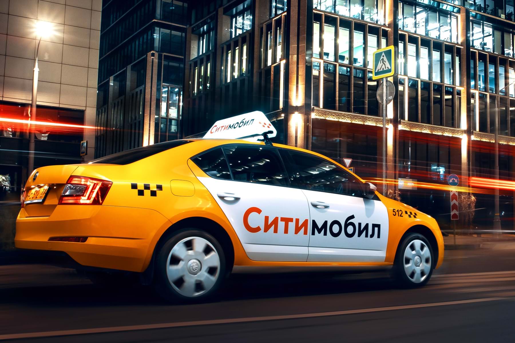 Заказать такси сити. Такси Сити мобил 2022. Ситимобил новый. Автомобили таксопарка Ситимобил. Брендирование автомобилей Ситимобил.